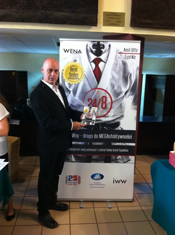 מציג הספר בפוזנן - פולין